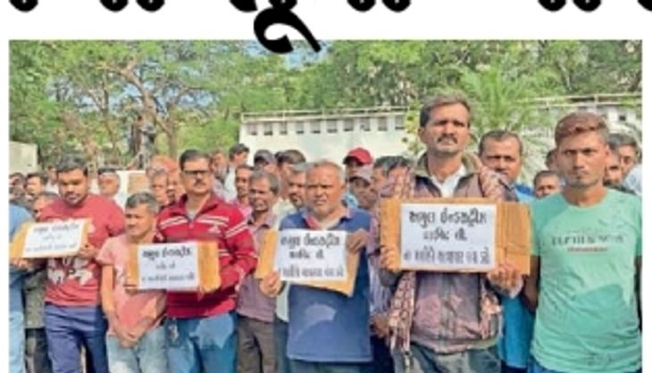 Rally of Amul Industries employees, protest at the Collector's office ...