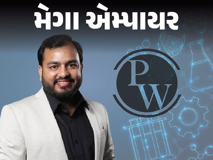 Physics Wallah CEO Alakh Pandey Success Story | PW Net Worth