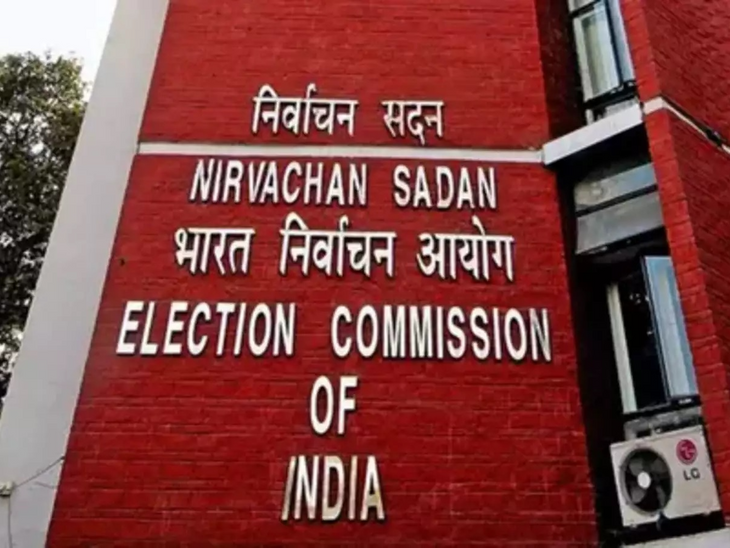 The issue of appointment of CEC reached the Supreme Court