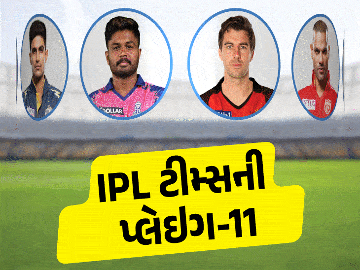 The possible playing-11 of the IPL teams would have been