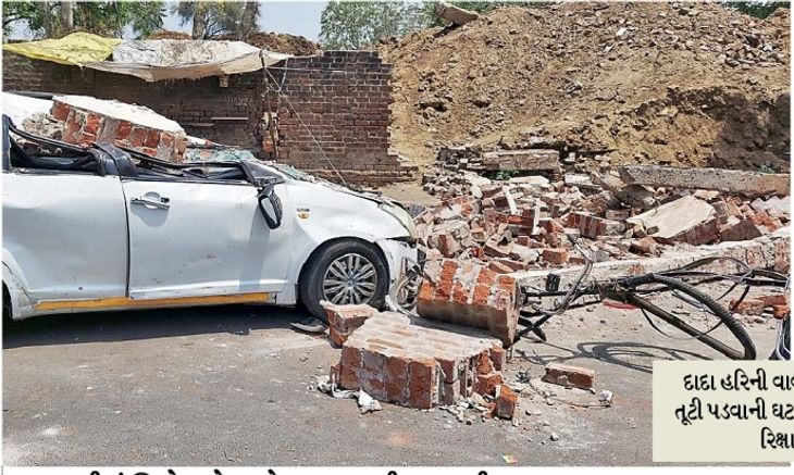Railway wall collapse, 2 killed, 5 vehicles damaged | જર્જરિત દીવાલ ...