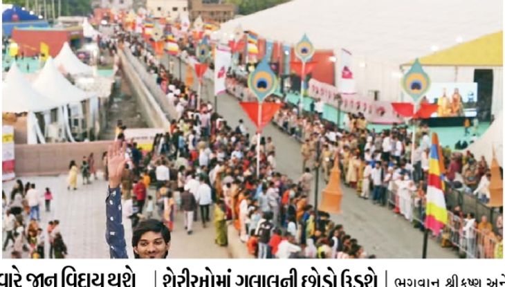 Wage dhol sharnai ne baja... Ranchod has become the bridegroom ...