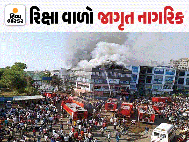 The rickshaw Driver Called first to fire brigade