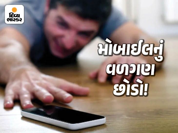 A mentally ill person can use a smartphone for 4 hours a day, says a