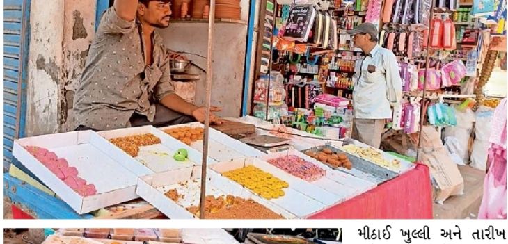 Sweets sold in fly-infested lorries and stalls in Porbandar: Health ...