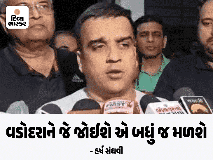 હર્ષ સંઘવીના બે દિવસમાં વડોદરામાં બે ફેરા:  રાતભર શહેરભરમાં ફર્યા, કહ્યું- તકલીફ ભોગવી એટલે લોકો સંભળાવે તો અમારે સાંભળવાનું છે