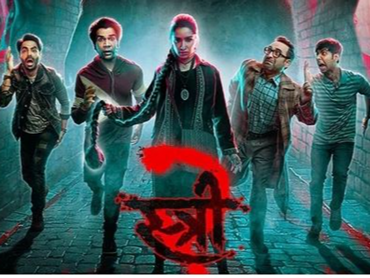 બોક્સ ઓફિસ પર 'સ્ત્રી 2' અડીખમ: 'ખેલ ખેલ મેં'ની ખૂબ ધીમી શરૂઆત, 'વેદા' હજુ ખાસ કમાણી કરી શકી નથી બોક્સ ઓફિસ પર 'સ્ત્રી 2' અડીખમ: 'ખેલ ખેલ મેં'ની ખૂબ ધીમી શરૂઆત, 'વેદા' હજુ ખાસ કમાણી કરી શકી નથી