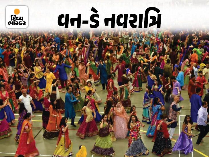 Garba of 3000 cancer warriors in Rajkot for the first time in the country