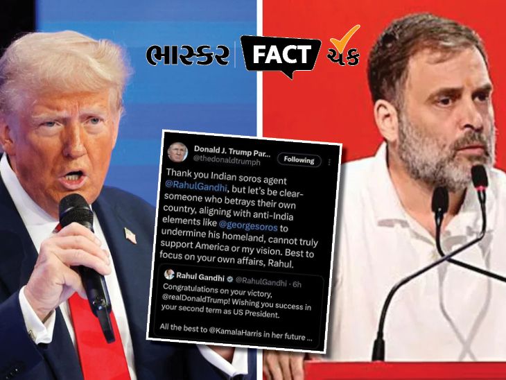 In the tweet, it was written - Rahul Gandhi is an agent of George Soros ...