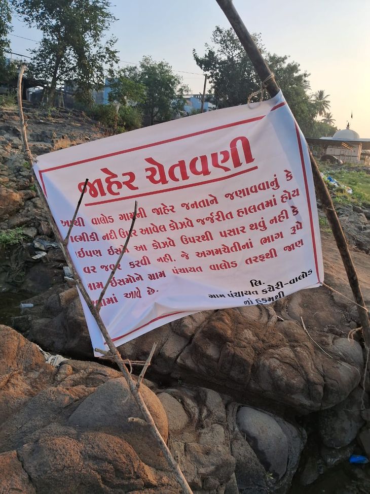 Instead of repairing the causeway of Valod washed away by the flood ...