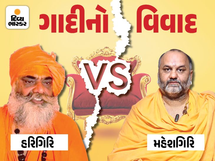 Ghamsan became the Mahant of Ambaji temple in Girnar