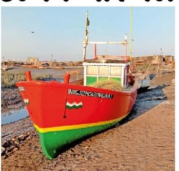 Fishing without a token in the Kandla sea was a burden for Tandel.