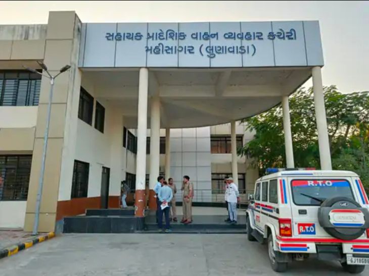 Special announcement by Mahisagar RTO | મહીસાગર RTO દ્વારા ખાસ જાહેરાત ...