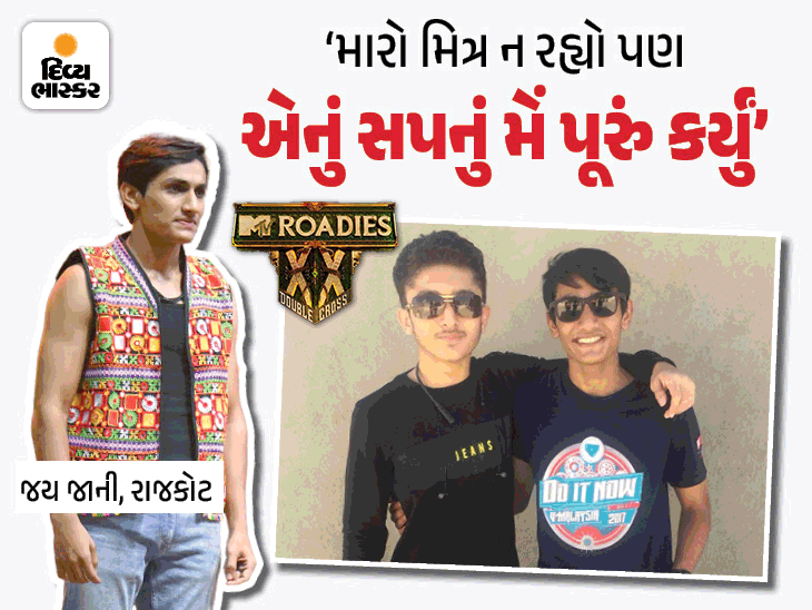 Roadies first Kathiawadi opens up about the reality of the reality show ...