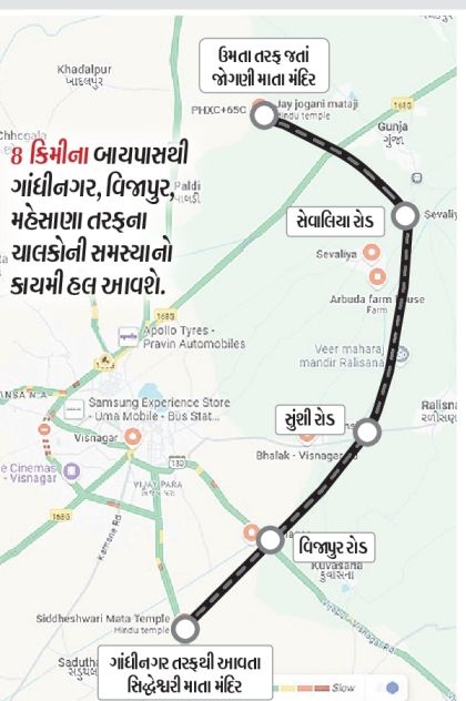 Land acquisition for bypass will begin in Visnagar, time will be saved ...
