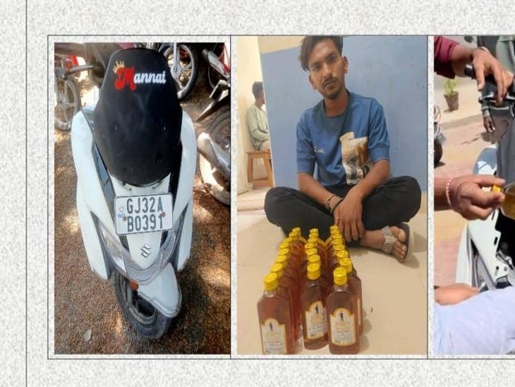 A man was arrested for smuggling liquor from Diu...