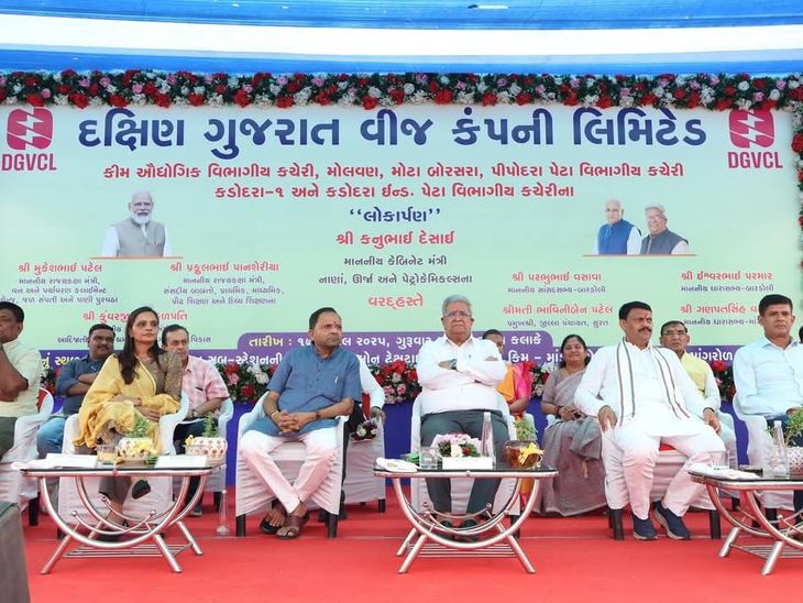 Finance Minister Kanu Desai inaugurated it, New building of South ...
