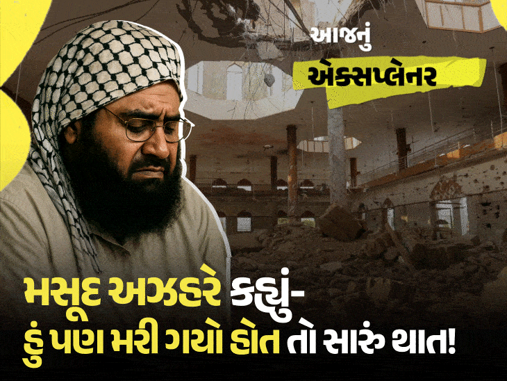 Operation Sindoor's big target was Masood Azhar, how his entire family ...