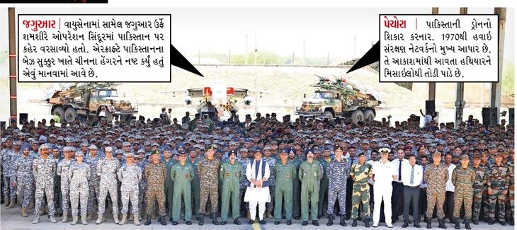 The soil here has the fragrance of patriotism and its soldiers have an ...