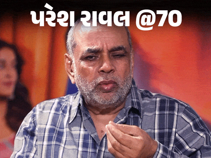 The character of 'Baburao' became a noose for Paresh Rawal, he quit his ...