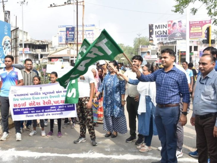 Cleanliness rally in Modasa on World Environment Day