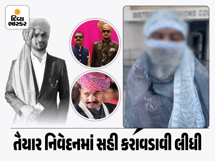 Rajkot Amit Khunt Suicide Case; Minor Statement Alleges Former MLA