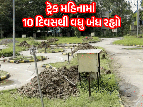Work on AI track begins at Vadodara RTO test track