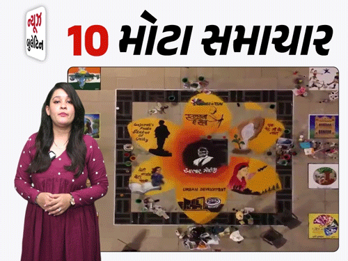 Modi Birthday Celebration, Blood Donation, NSUI Protest, Rangoli Photos