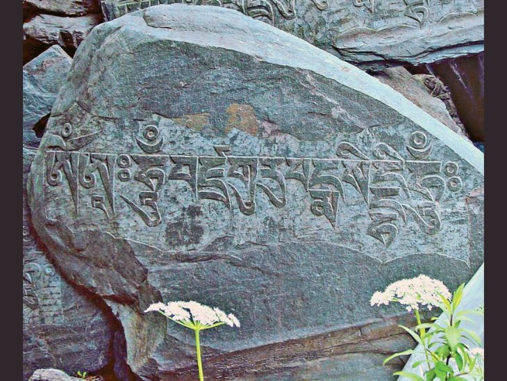 Terma-Tertan: The pinnacle of human knowledge is hidden here