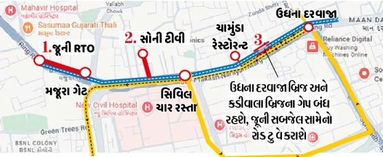 You will have to travel 4 kilometers to go from the old RTO to Udhna ...