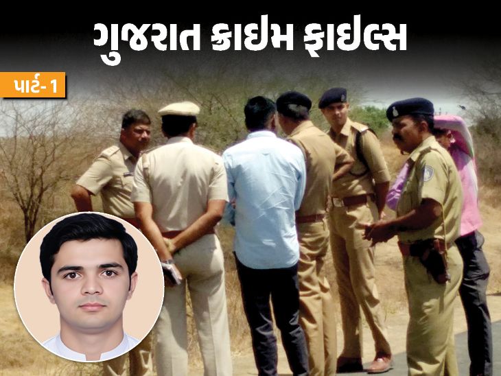 Rajkot Navratri Murder Case: Sunny Rathod Killed, Accused Confessed ...