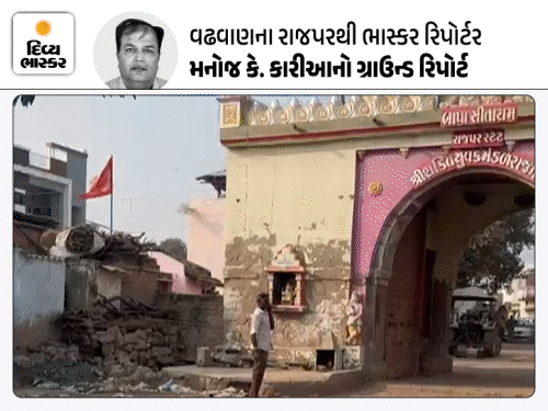 Rajpar Village Declared Consumer Aware CERC Surendranagar Visit