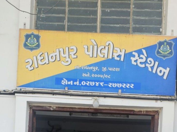 Radhanpur Police Seize Liquor Bottles Car Abandoned Driver Escapes PHOTOS