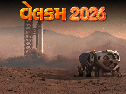 Future Technology Innovations 2026 India Gaganyaan Mission Launch Comp 13 1767462389 