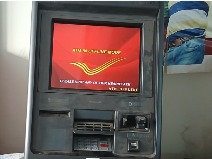 ATM machine without cabin finally launched at Head Post Office