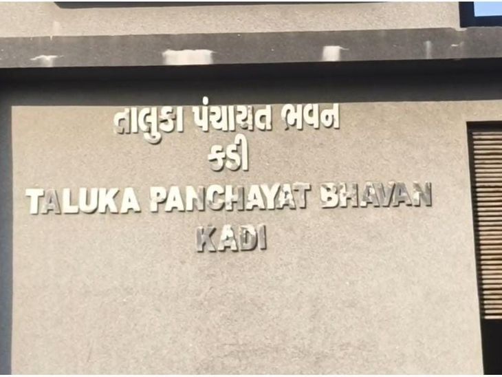 Kadi Indrad Chemical Pollution: Breathing Issues, Red Bor Water