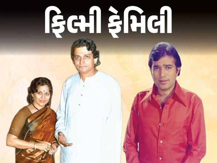 filmy family story about shafi inamdar