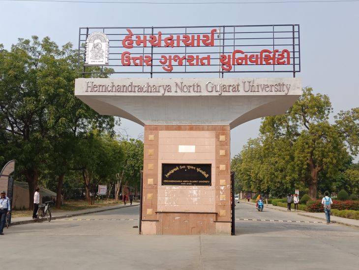HNGU Uniform Statute Reforms: Professors Suggest 70 Amendments | Patan