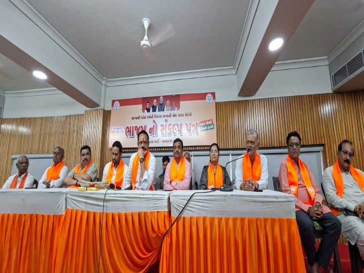 Bhavnagar BJP Vow Letter: Development Continues | Jitubhai Vaghani