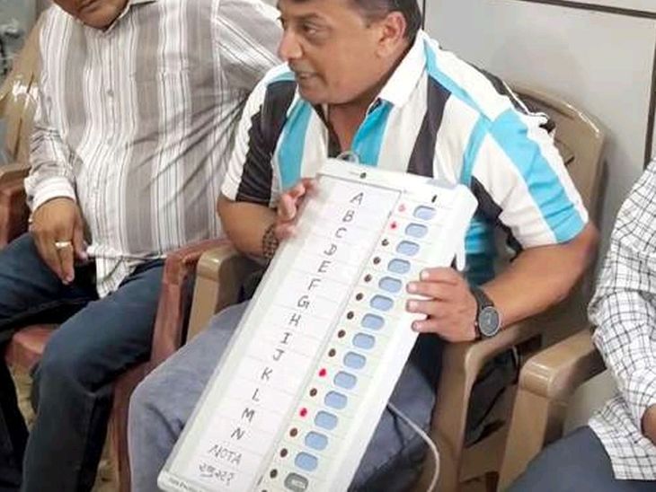 Patna Nagar Palika Election: Yellow Button Mandatory on EVM