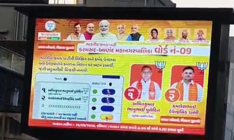 BJP campaigning on LED screens in Ward 9 on the eve of voting