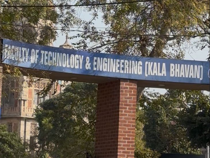 MSU Tech Faculty Campus Placements: ₹13.4 Lakh Package in CSE, 112 Offers