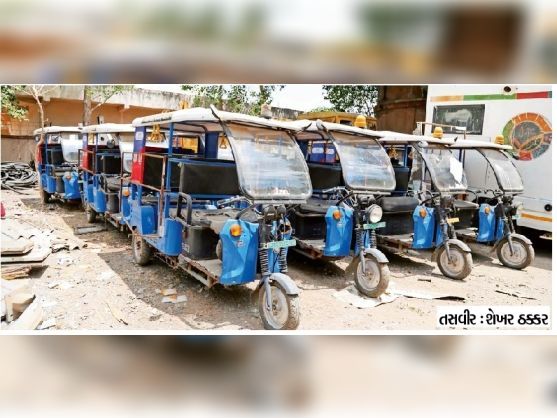 13 e-rickshaws have been gathering dust for 6 years: Fuel shortage