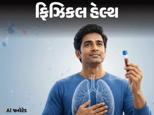 નવું બ્લડ ટેસ્ટ 5 વર્ષ પહેલાં લંગ કેન્સરનું જોખમ શોધી કાઢશે