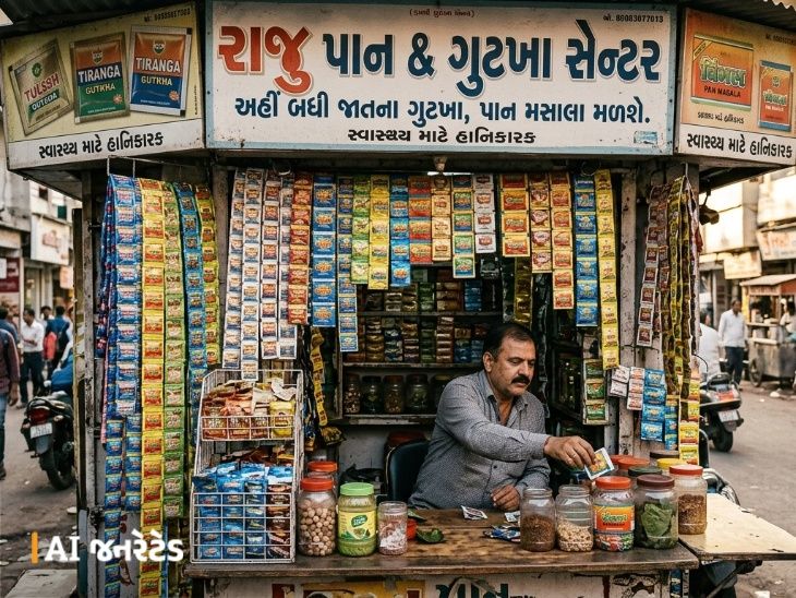 FSSAIએ પાન મસાલાના પ્લાસ્ટિક પેકેજિંગ પર પ્રતિબંધ મૂક્યો