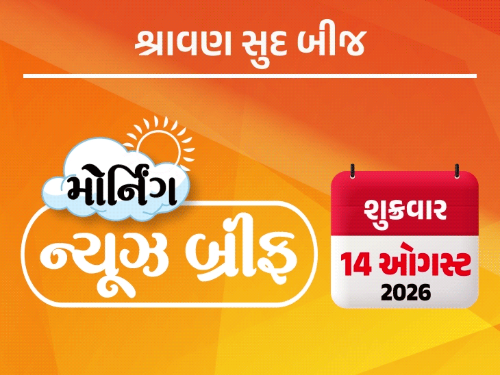 સુખબીર બાદલ પર નિહંગનો હુમલો, ટનલમાં 18 મજૂર ફસાયા