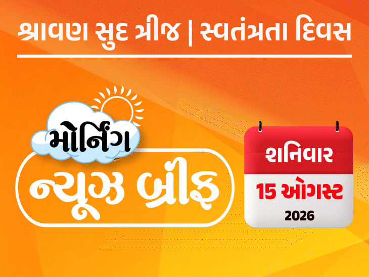 જનગણનામાં પહેલીવાર જાતિ પૂછાશે, 40 પ્રશ્નો જાહેર