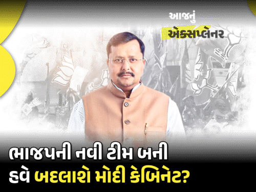ભાજપની નવી ટીમ: માલવિયા બહાર, ગોયલ-ઈરાનીને મોટી જવાબદારી