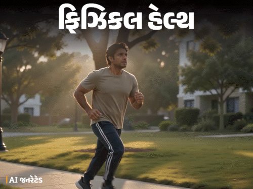 ભારતમાં 62.6 કરોડ લોકો ડિસ્પ્નિયાથી પીડિત