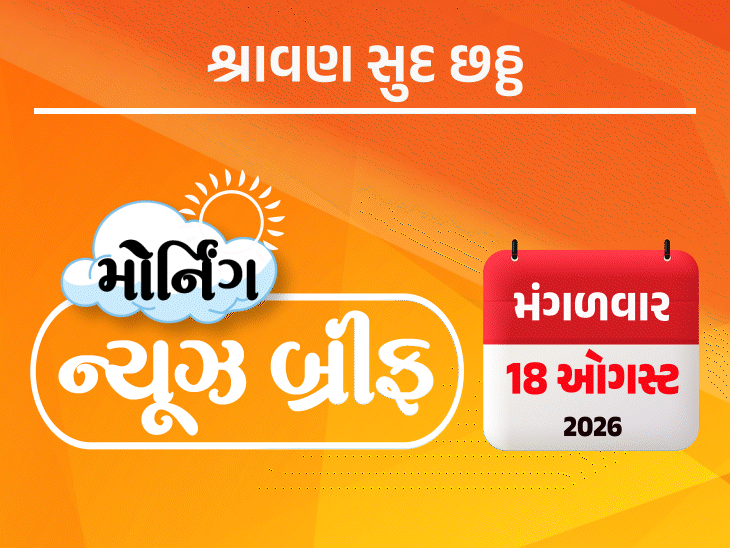 ભાજપની નવી કાર્યકારિણી જાહેર, રામ માધવ-સ્મૃતિ ઈરાની પરત